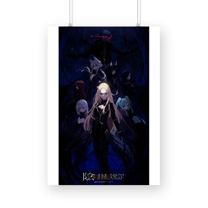 Eminence In Shadows Poster