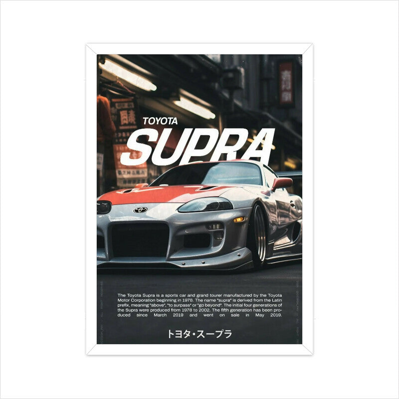 Toyota Supra Poster